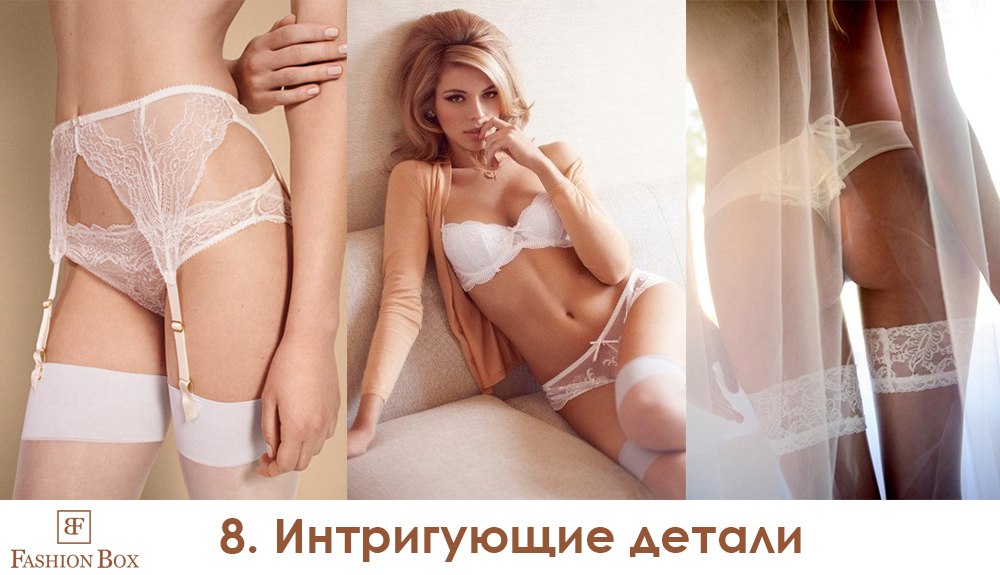 8.интригующие детали.jpg