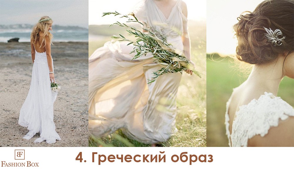 4.Греческий образ.jpg