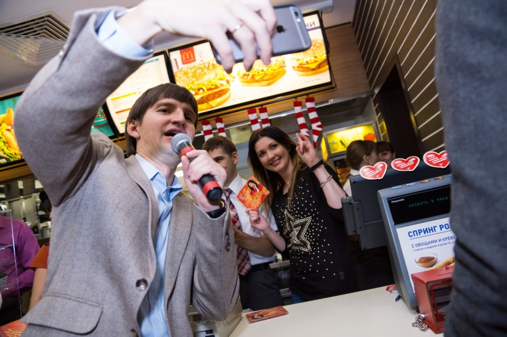 МакХэппи2014.jpg