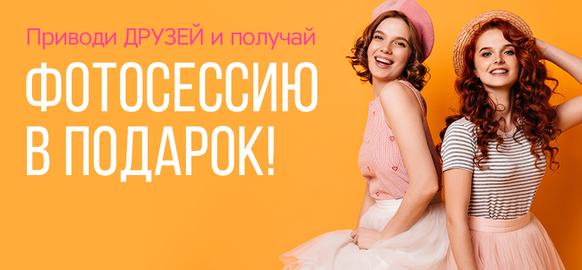 Профессиональная фотосессия в Санкт-Петербурге — заказать по низкой цене в федеральной сети фотостудий Fashion Box – фото № 5